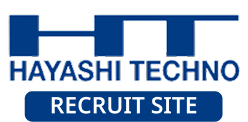 株式会社ハヤシテクノ リクルートサイト | 世界190カ国へ届く技術と海外研修